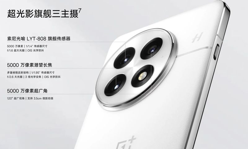 Oneplus 13 12/256. 16/512 Oneplus 13 12/256. 16/512