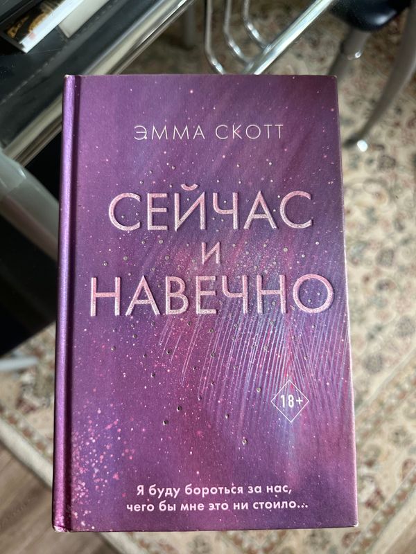 Продаются современные любовные романы. Продаются современные любовные романы.
