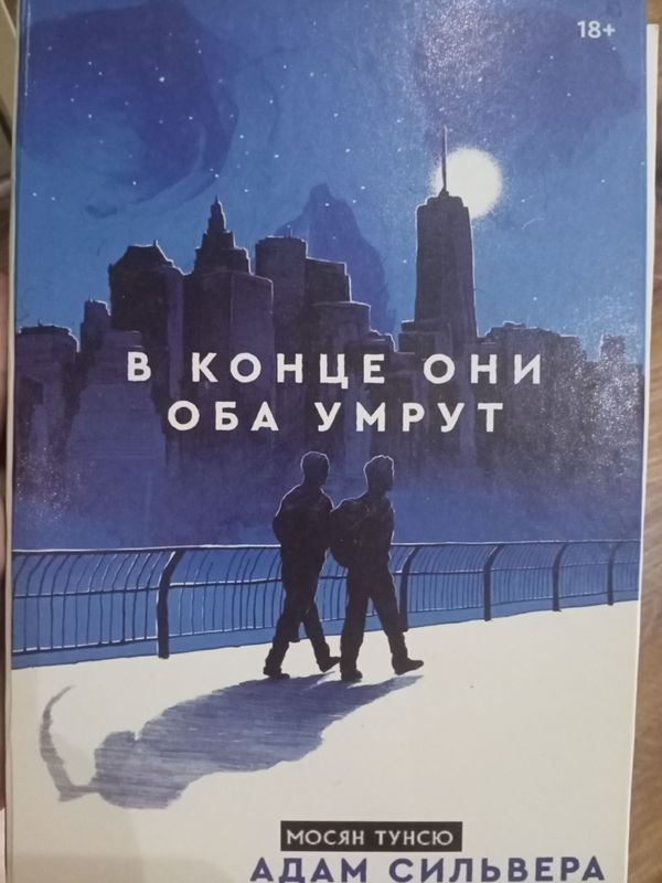 книга книга