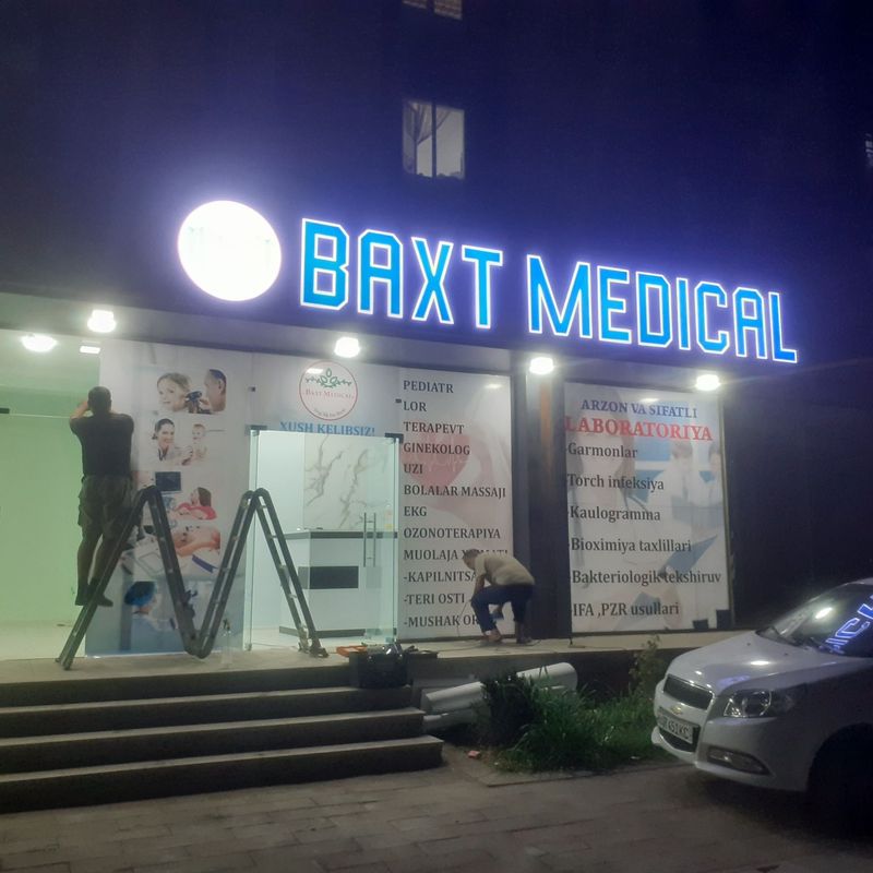 Наружная реклама: Обьёмные буквы, световые короба. Наружная реклама: Обьёмные буквы, световые короба.