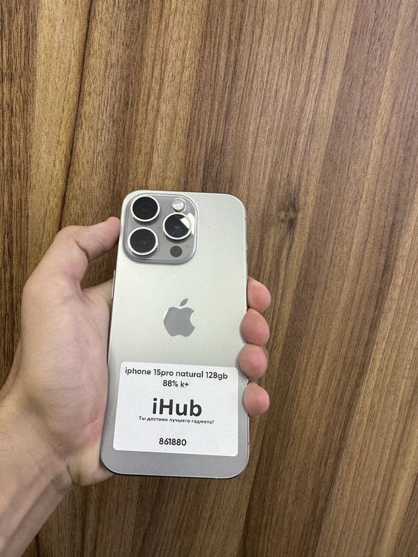 iphone 15 pro natural 128 gb 88 % iphone 15 pro natural 128 gb 88 %
