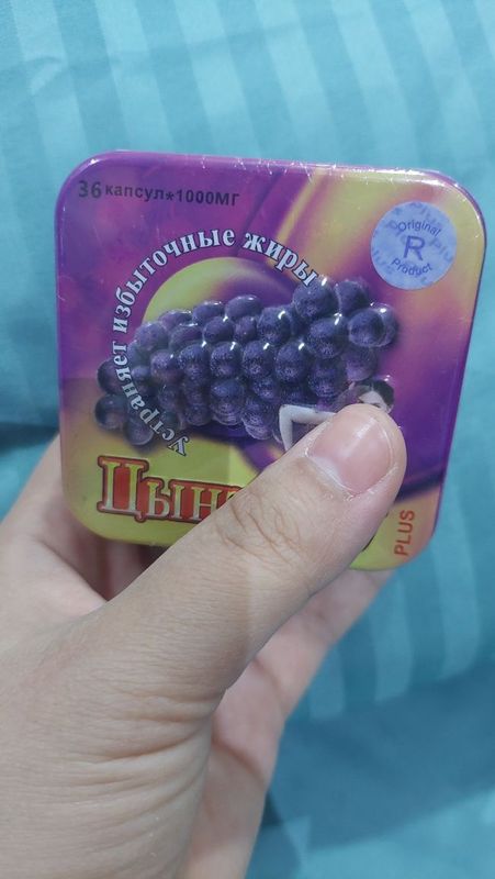 Singzishou Uzum kapsula для похудения