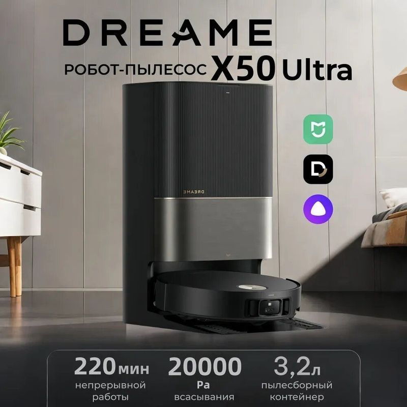 Dreame X50 Ultra Complete Dreame X50 Ultra Complete