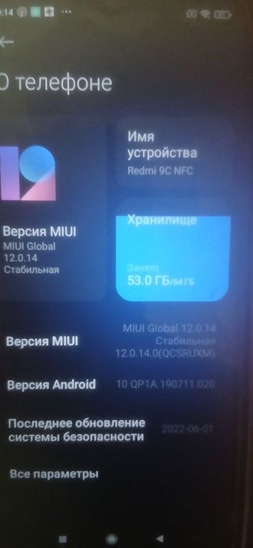 Redmi 9C NFC б/у состояния. Redmi 9C NFC б/у состояния.
