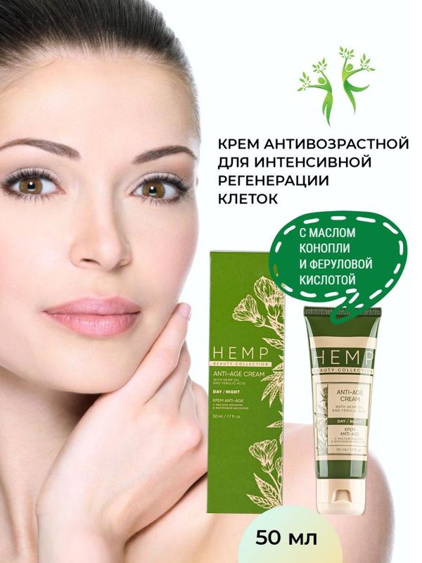 Ajinga qarshi krem/ HEMP brendi Ajinga qarshi krem/ HEMP brendi