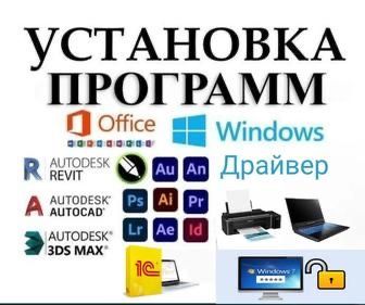 Персональный программист, IT-специалист Персональный программист, IT-специалист