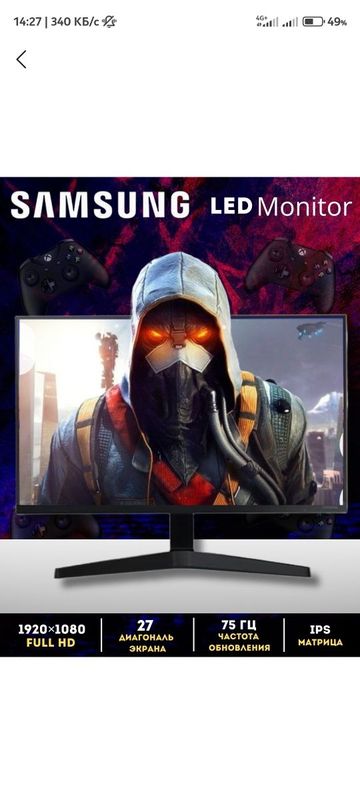 Монитор Самсунг 27. Monitor Samsung 27