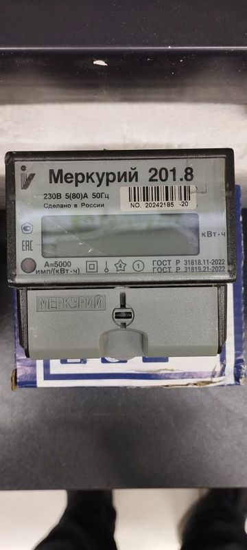 МЕРКУРИЙ 201.8 счётчик