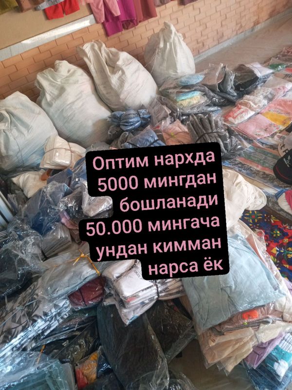 Nurato Optim