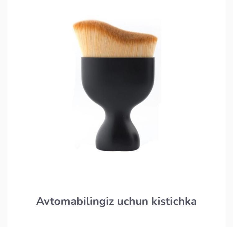 Avtomabilingiz uchun kistichka Avtomabilingiz uchun kistichka