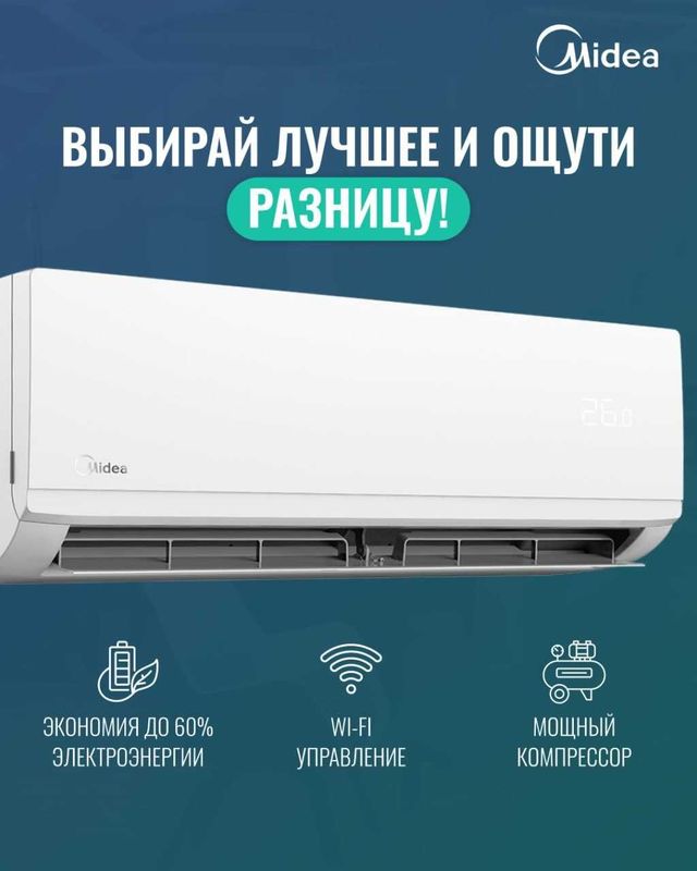 Midea 07/09/12/18/24 INVERTER Midea 07/09/12/18/24 INVERTER