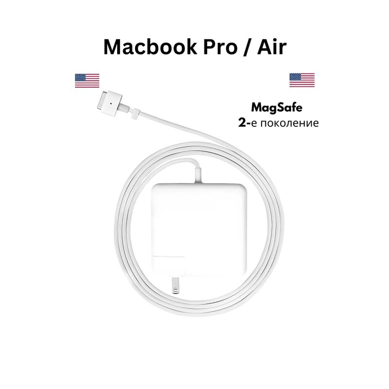 Оригинал зарядка Apple MacBook Pro/Air MagSafe + БОНУС + ГАРАНТИЯ