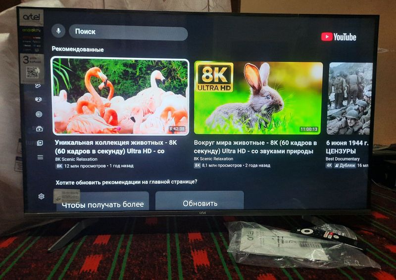 Artel 43 AndroidTV