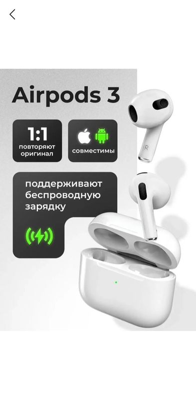 Simsiz quloqchinlar Airpods 3 air sensorlipro