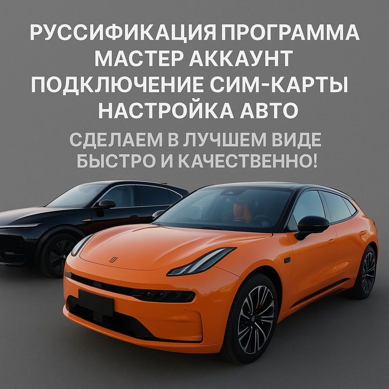 Руссификация программы мастер аккаунт Руссификация программы мастер аккаунт