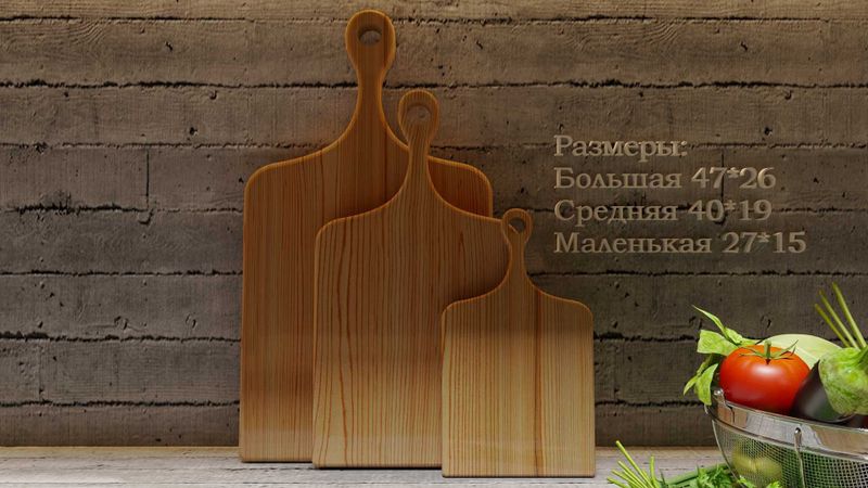 Разделочная доска Разделочная доска