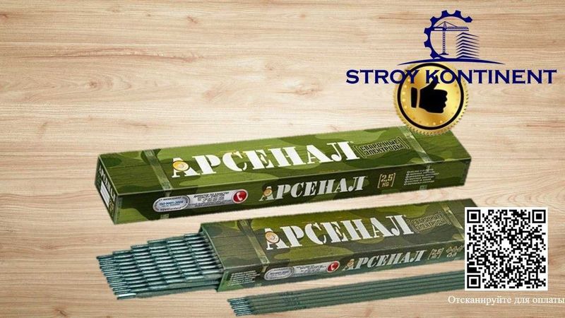 Arsenal orginal barcha razmerlarda арсенал Arsenal orginal barcha razmerlarda арсенал