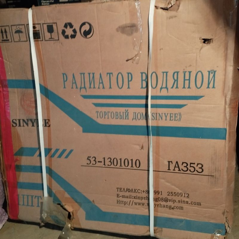 Радиатор газ 53 алюмин Радиатор газ 53 алюмин