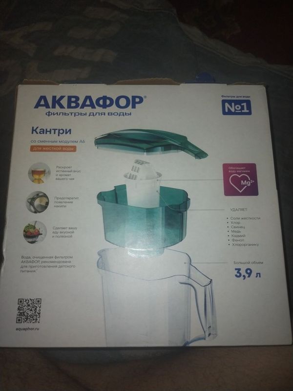Фильтр для воды продаётся Фильтр для воды продаётся