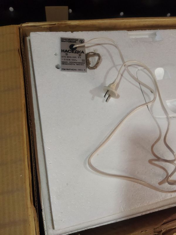 Inkubator holati yangi 60 ta tuxumga muljallangan