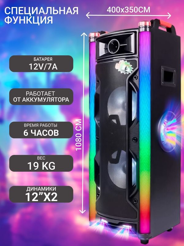 Yorituvchi effektlarga ega kuchli portativ karnay — Bohong MT-1022 A10 Yorituvchi effektlarga ega kuchli portativ karnay — Bohong MT-1022 A10