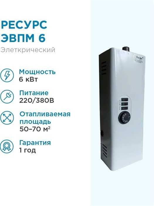 Газ Котел Электр Кател Оптом Катёл Двухконтурный/Котйол/Катйол Газ Котел Электр Кател Оптом Катёл Двухконтурный/Котйол/Катйол