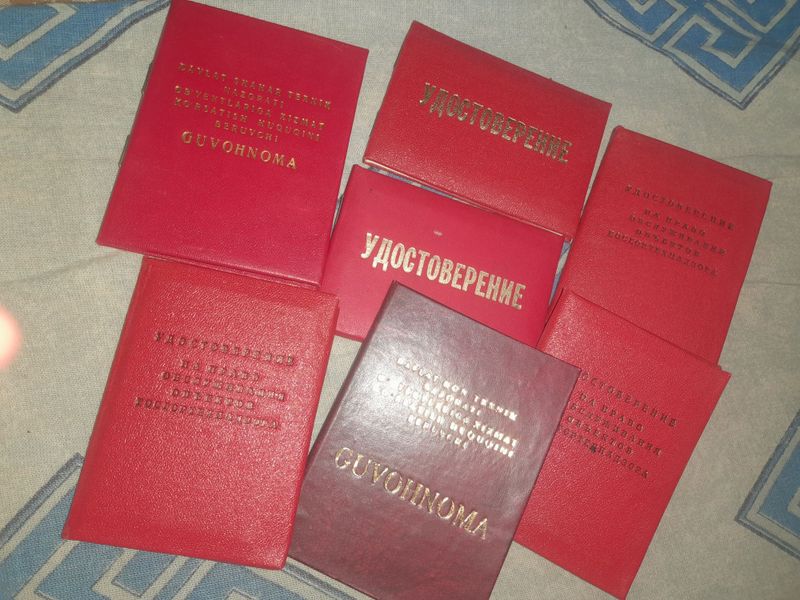 Документы Грамоты СССР Документы Грамоты СССР