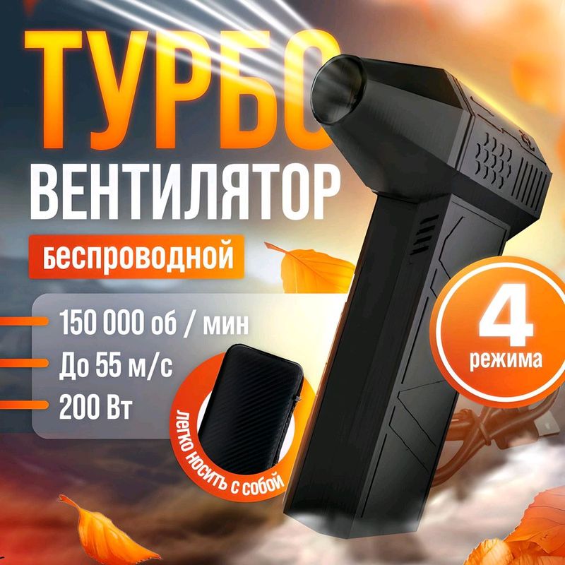 Quvvat turbo fen avto fen uzb bo'ylab dostavk bor Quvvat turbo fen avto fen uzb bo'ylab dostavk bor