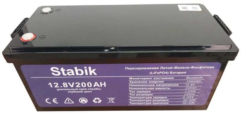Аккумуляторы литые LiFePO4 Stabik 12V200AH
