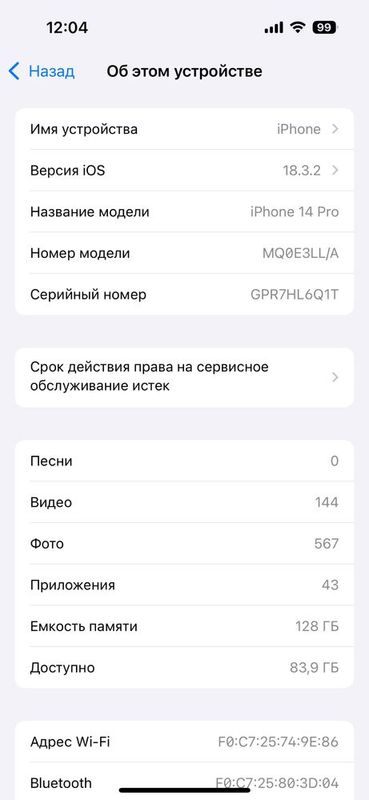 Iphone 14 pro 128 esim karobka dokument srocna sotiladi