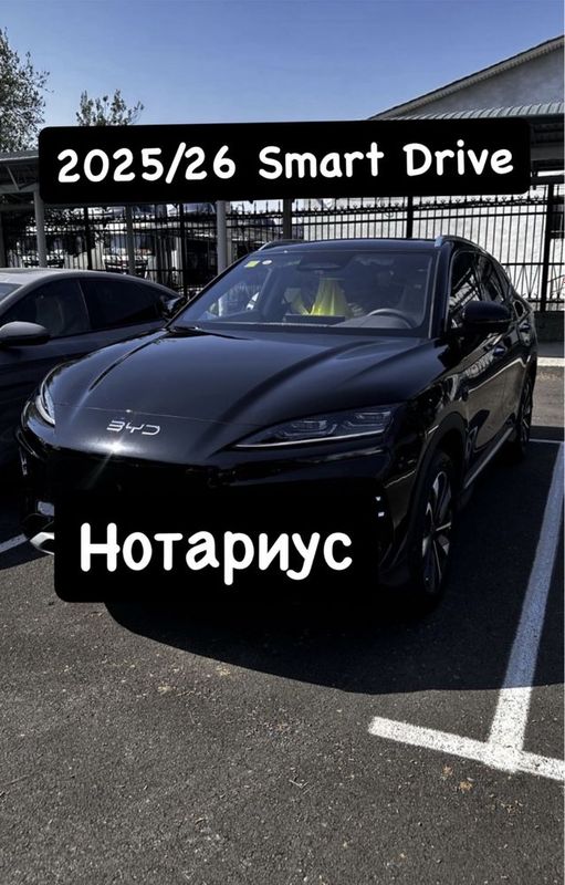 BYD Song Plus Champion ev 605 Smart Drive 2025-26