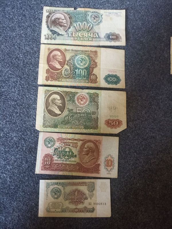 Рубли 1991 года,(1, 10, 50, 100, 1000)