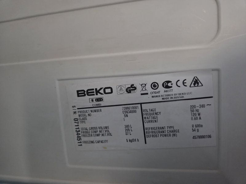 Холодильник BEKO (Турция) Холодильник BEKO (Турция)