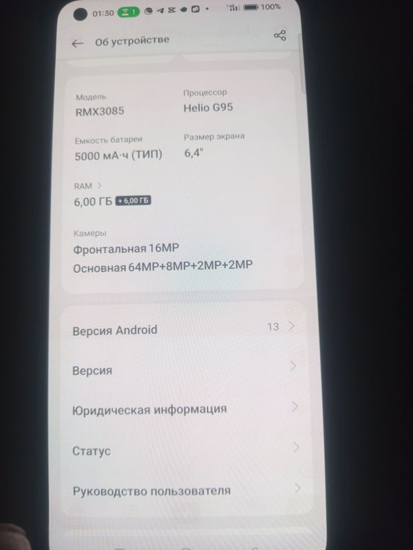 Realmi 8 Realmi 8