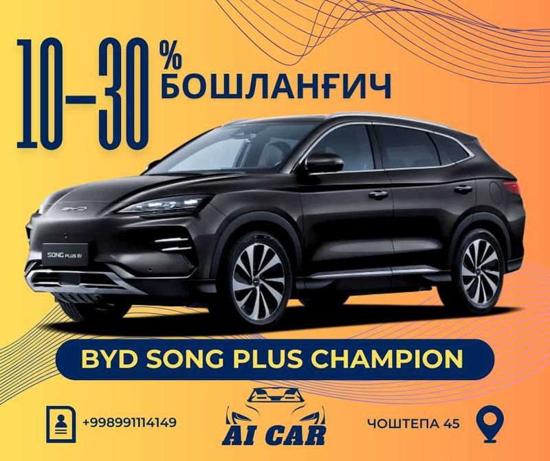 "AI CAR" Автосалонидан сотувда BYD SONG PLUS CHAMPION (ҚОРА)