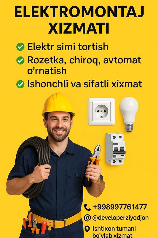 Elektromontaj xizmati, Elektrik