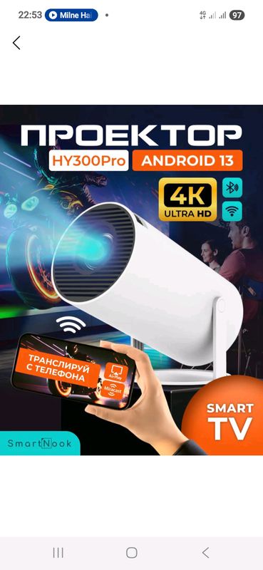 HY300 proektr sotiladi wifi Bluetooth HY300 proektr sotiladi wifi Bluetooth