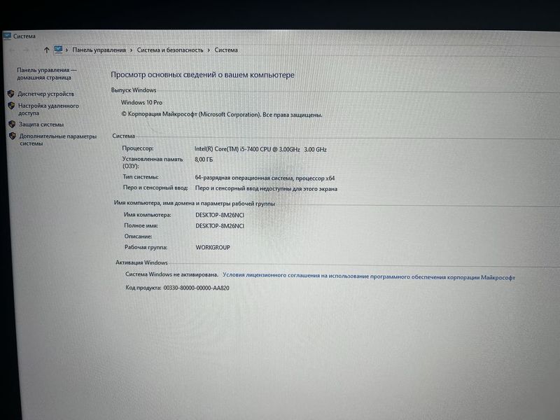 Срочно Продается игровой компьютер (Кейс) Срочно Продается игровой компьютер (Кейс)