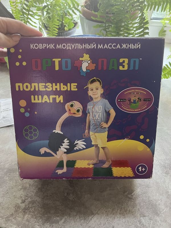 Ортопазл