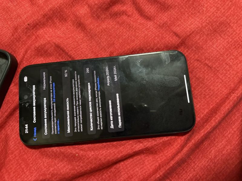 Iphone 15 Pro max sotiladi srochna Iphone 15 Pro max sotiladi srochna