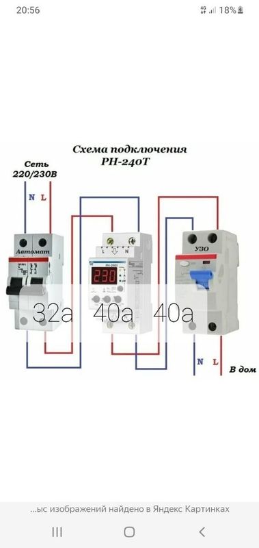 Elektrik xizmati