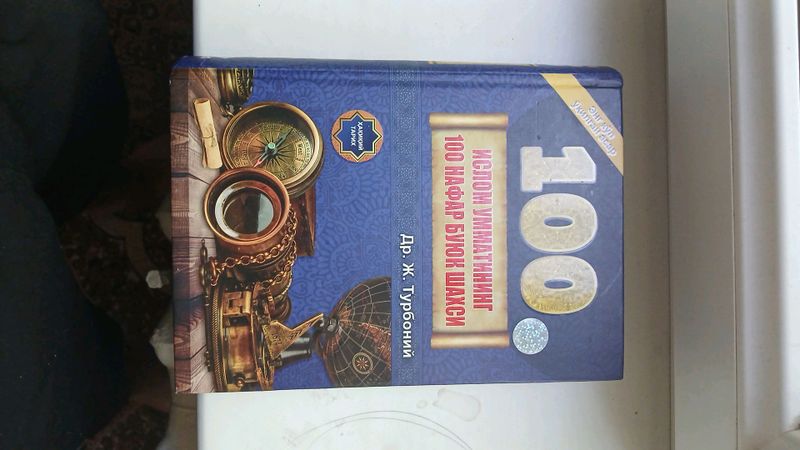 ISLOM UMMATINING 100 NAFAR BUYIK SHAXSI
