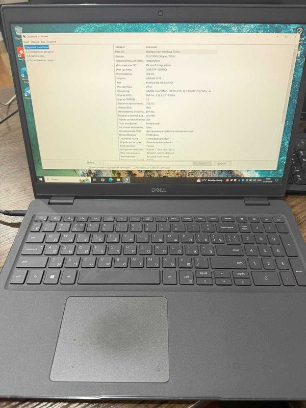 Ноутбук | Dell Latitude 3510 Ноутбук | Dell Latitude 3510