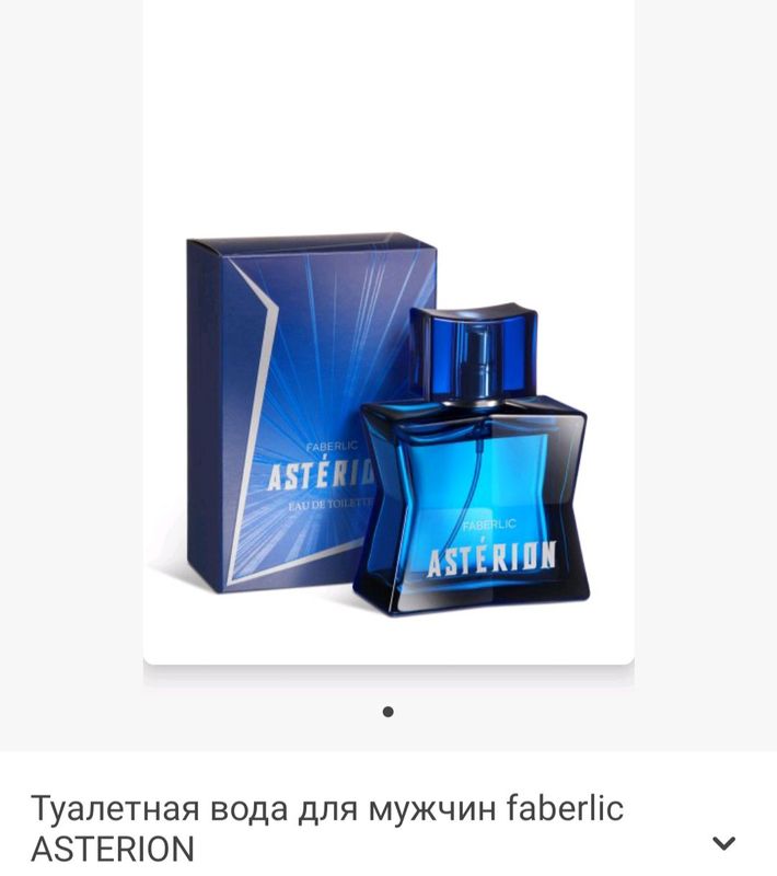 feberlik erkaklar atri feberlik erkaklar atri