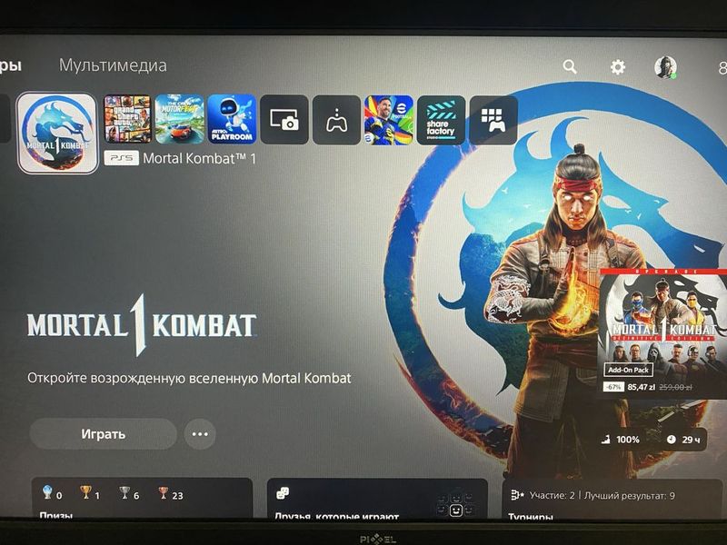 PS5 аккаунт продается