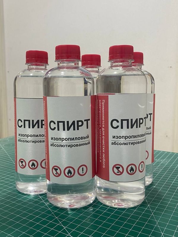 Спирт изопропиловый из первых рук Спирт изопропиловый из первых рук