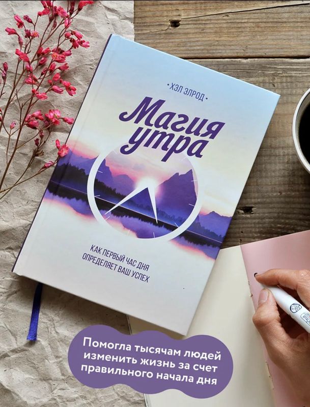 Книга Книга