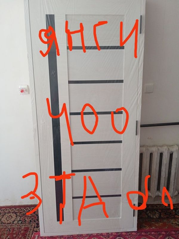 Hammasi sotiladi Hammasi sotiladi