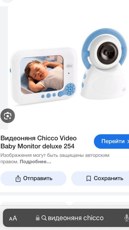 Видео няня chicco