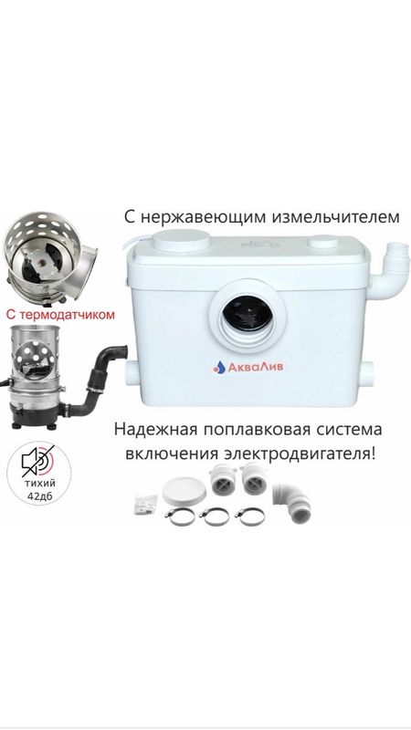 Канализационный насос салолифт Канализационный насос салолифт